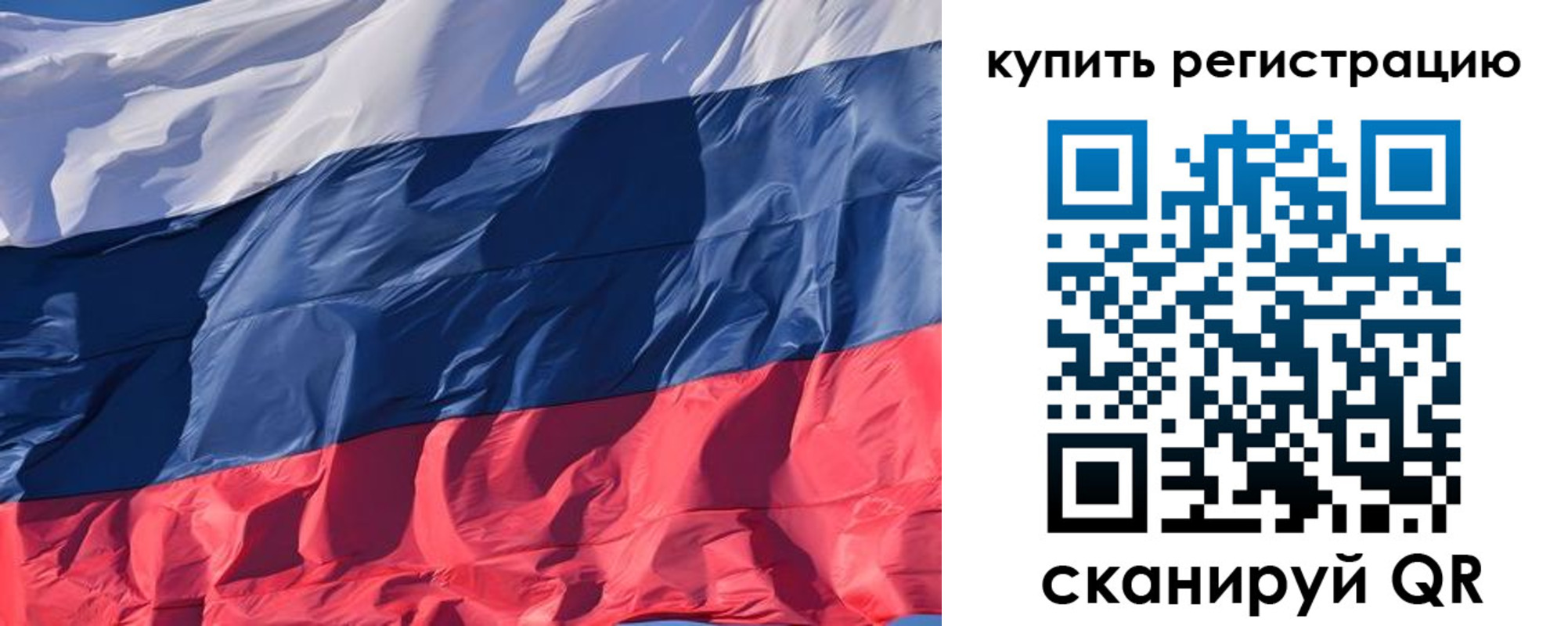 прописка ребенка в Старом Осколе