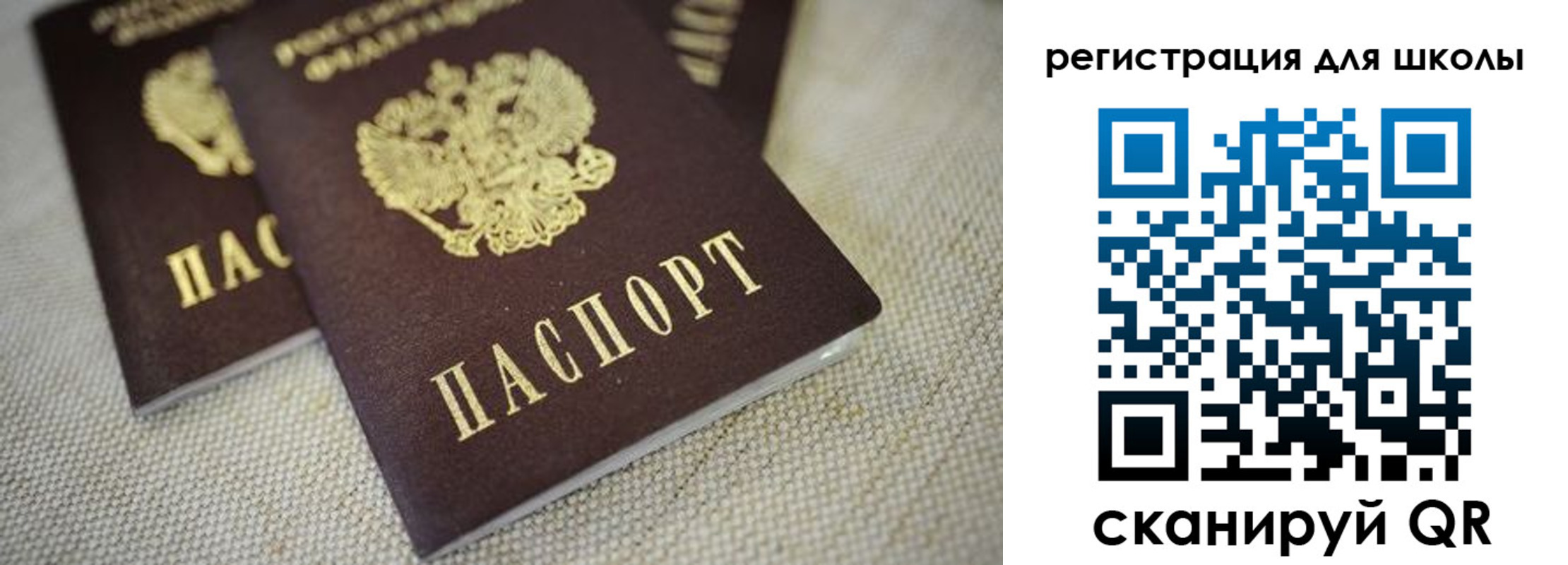 временная регистрация адрес в Старом Осколе